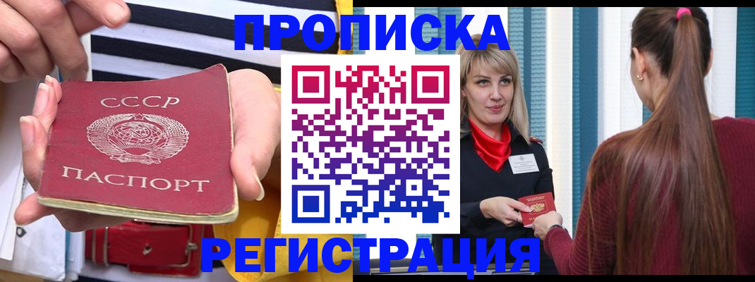 регистрация в Ульяновске