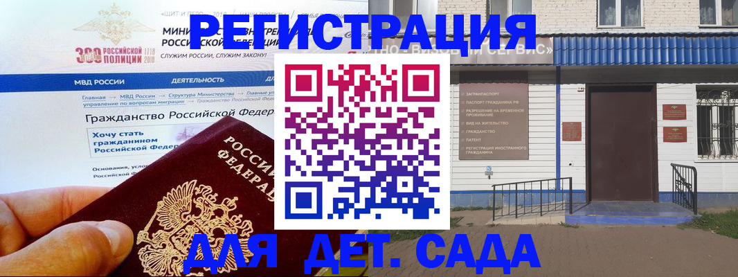 пропишу в квартире в Ульяновске