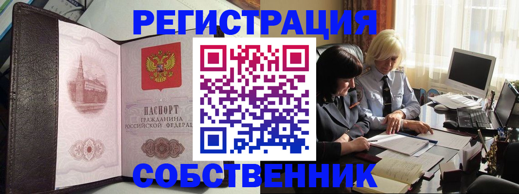 найти адрес прописки в Ульяновске